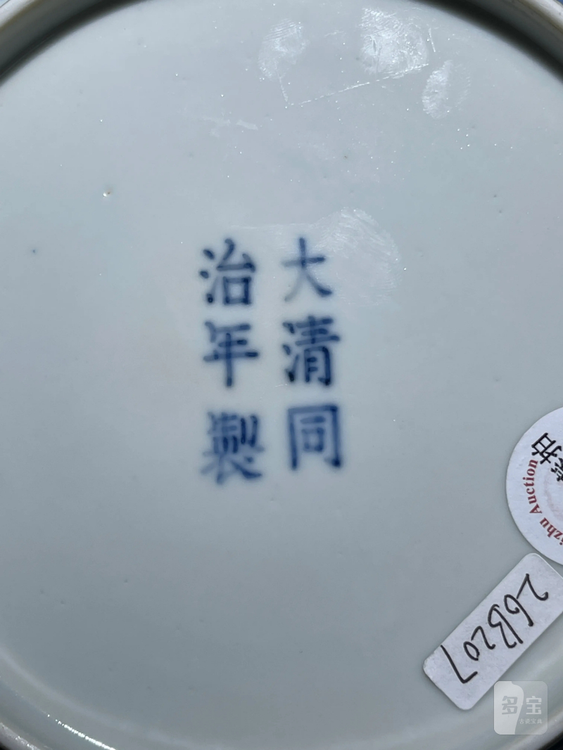 清同治 青花岁寒三友纹盘 - 图9
